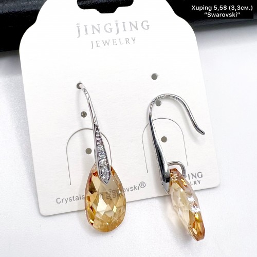 Сережки Xuping 11164 ( 3.3 см) Swarovski